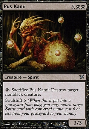 Pus Kami