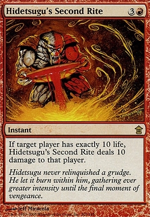 Hidetsugu's Second Rite