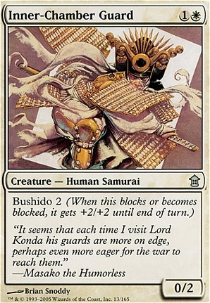 Inner-Chamber Guard