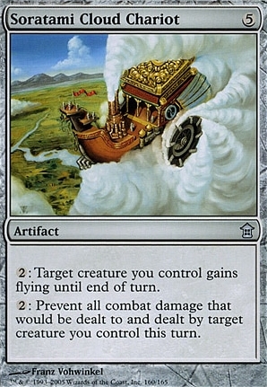 Soratami Cloud Chariot