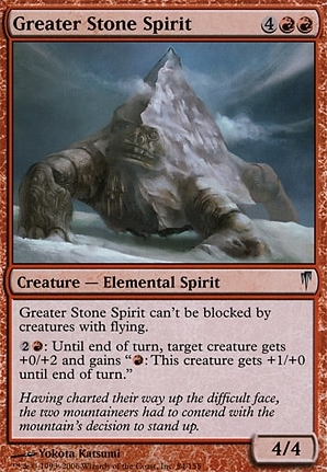 Greater Stone Spirit