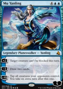Mu Yanling