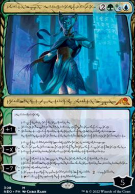 Tamiyo, Compleated Sage