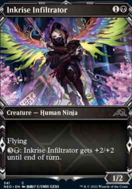 Inkrise Infiltrator