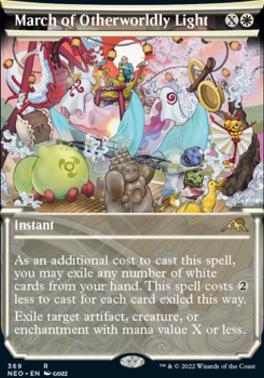 March of Otherworldly Light