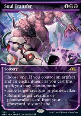 Soul Transfer