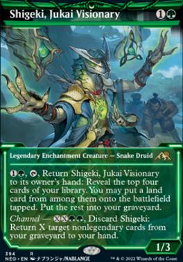 Shigeki, Jukai Visionary