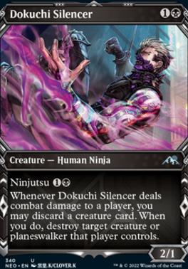 Dokuchi Silencer