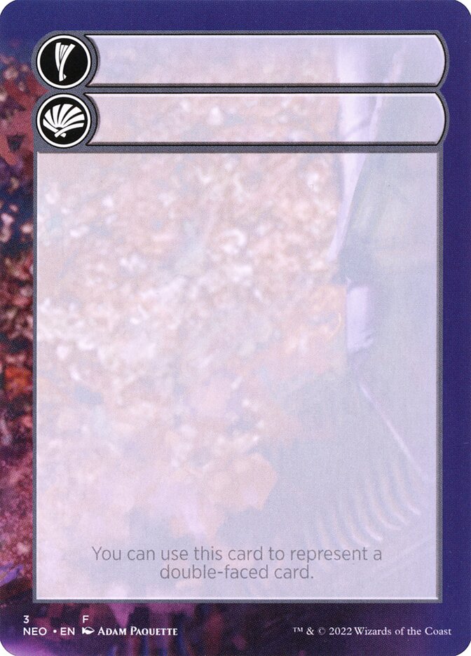 DFC Helper Card