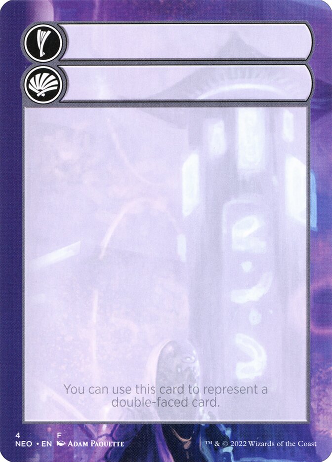 DFC Helper Card