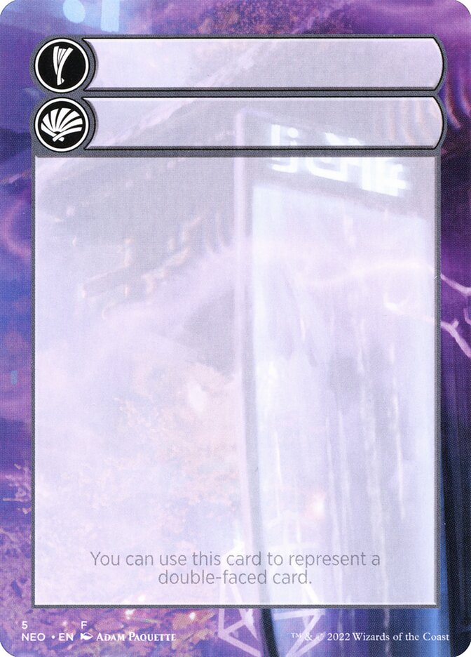 DFC Helper Card