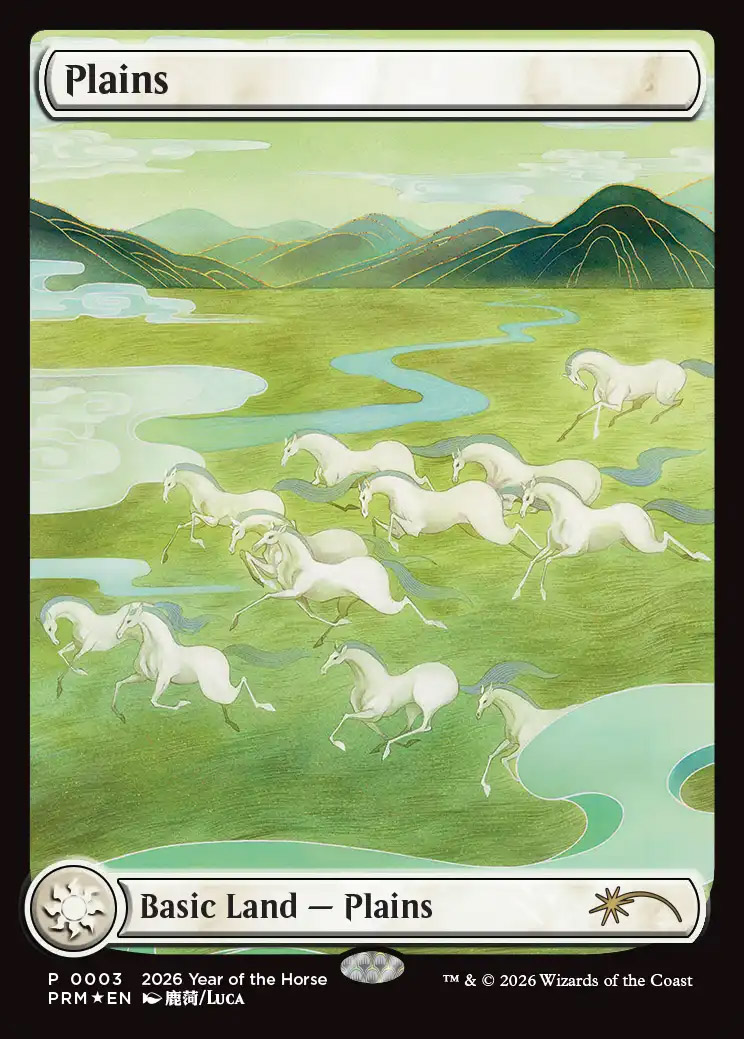 Plains