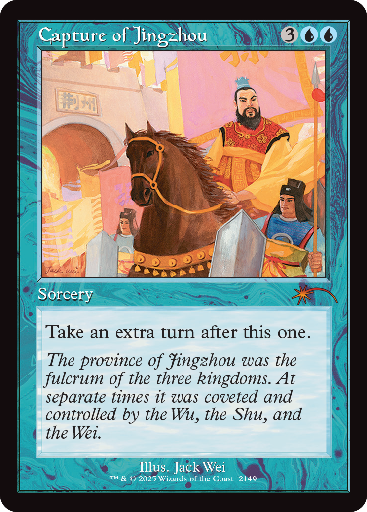 Capture of Jingzhou
