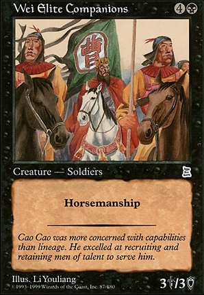 Wei Elite Companions